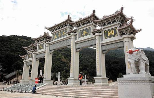 阳台山森林公园