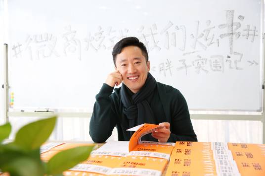 刘佳勇（福能集团董事长）