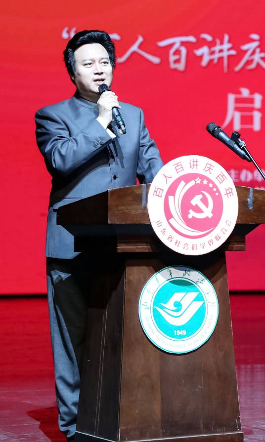 曹军（山东广电局首席主持人）