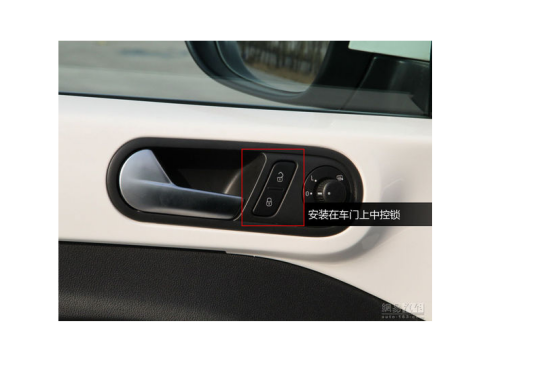 车内中控锁