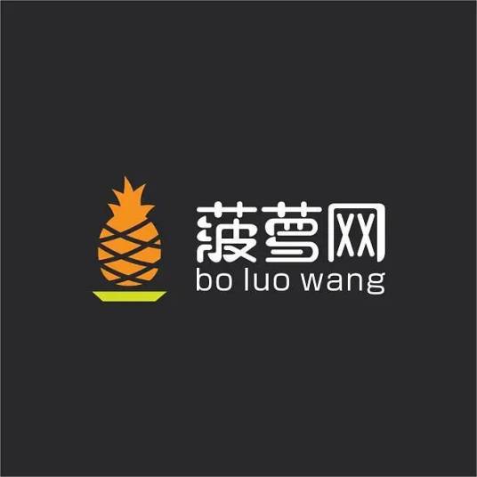菠萝网
