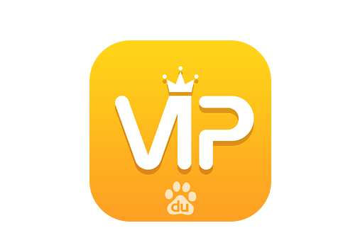 百度VIP