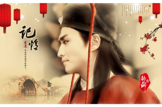 展昭(古典名著文学中人物)