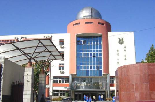 北京市第五中学