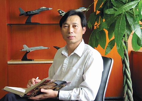 罗荣怀（中国航空工业集团有限公司原总经理）