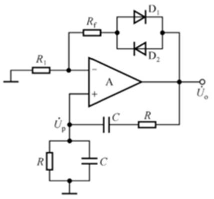 正弦波发生电路