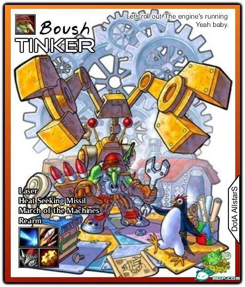 地精修补匠（即时战略游戏《魔兽争霸3》中的英雄）