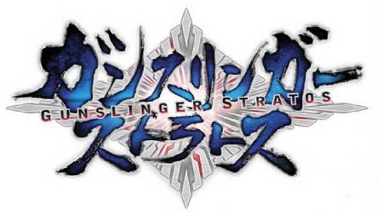 枪神斯托拉塔斯(史克威尔艾尼克斯发行的街机游戏及其系列)