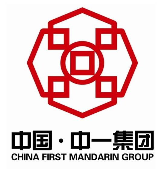 中国·中一集团