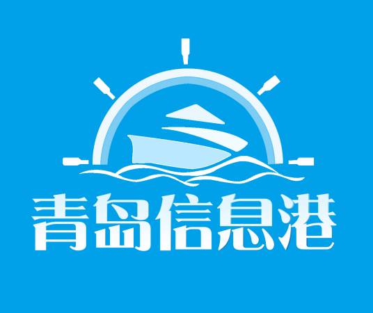 青岛信息港