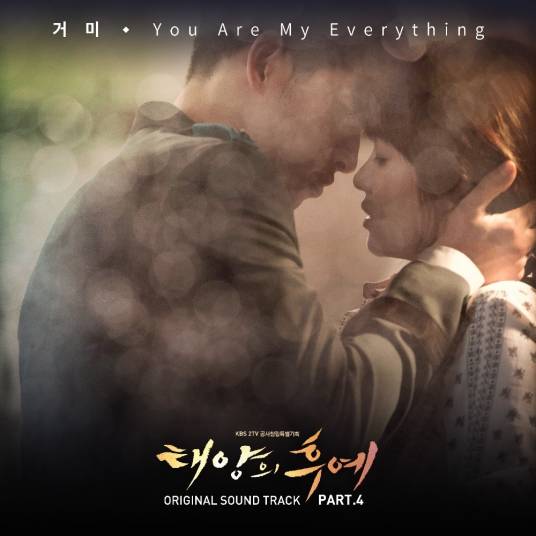 you are my everything(电视剧《太阳的后裔》插曲)