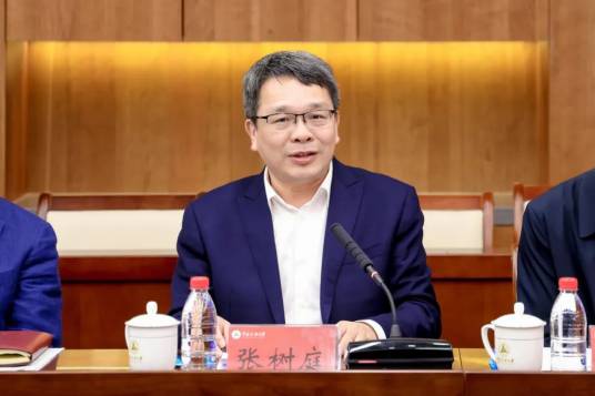 张树庭（中国传媒大学校长、党委副书记）