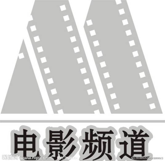 影星（演艺成就较高的电影演员）