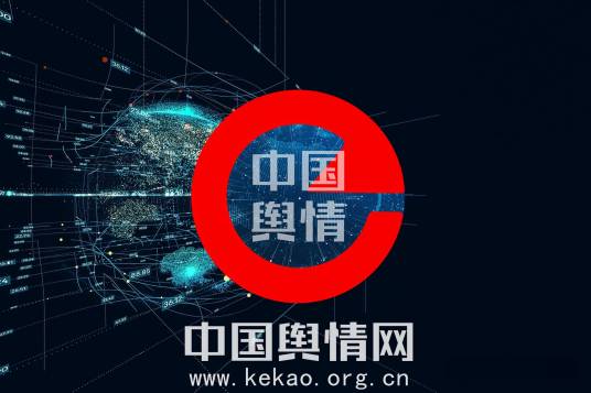中国舆情网