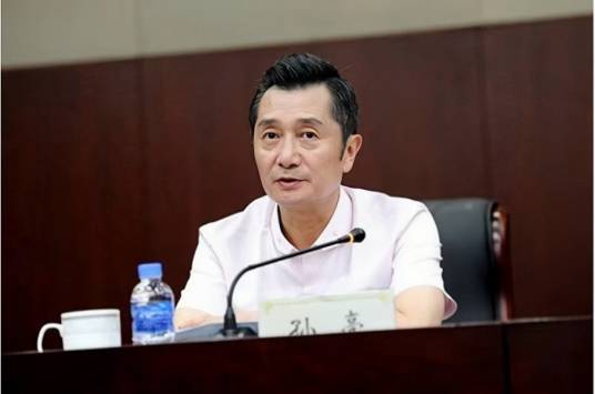 孙亮（山东省政协原常委、提案委员会原副主任）