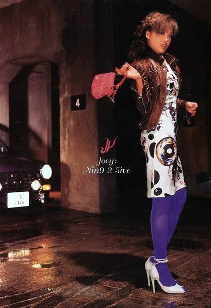 世上只有(2004年容祖儿演唱歌曲)