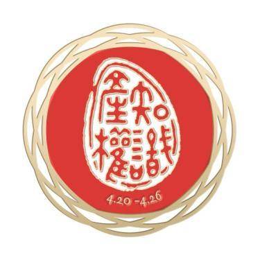 知识产权宣传周