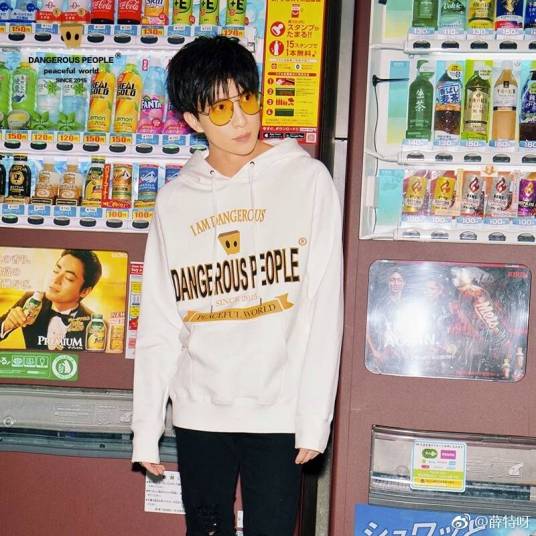 为了遇见你（薛之谦演唱的歌曲）