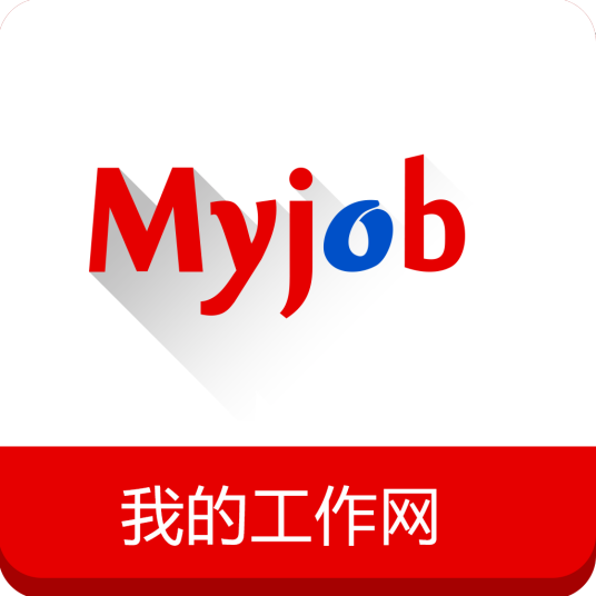 我的工作网