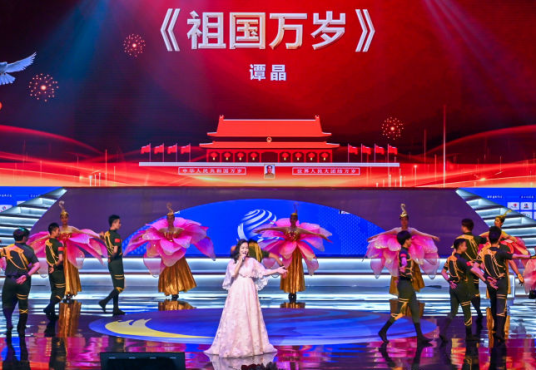 祖国万岁(谭晶演唱歌曲)