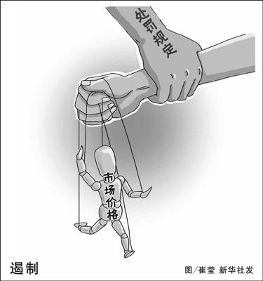 证券投资基金管理暂行办法