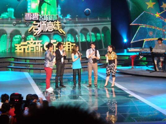 绝对唱响·名师高徒