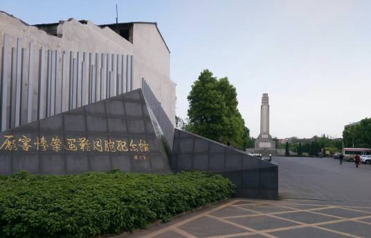 厂窖惨案（侵华日军在湖南洞庭湖北岸对中国军民进行的大屠杀）