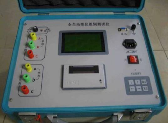 变比综合测试仪