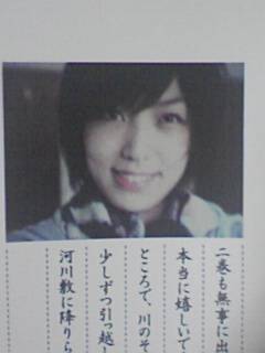 中村光(日本漫画家)