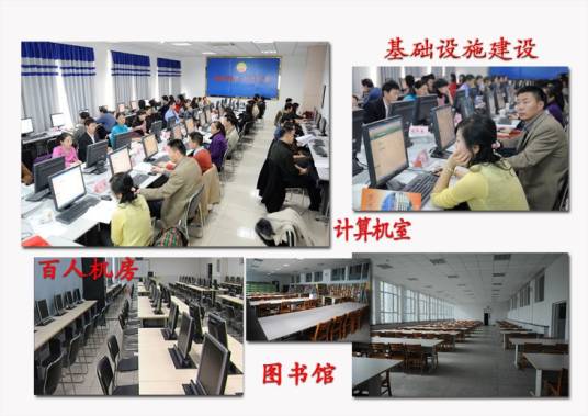 中国石油新疆培训中心