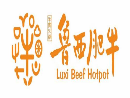 鲁西肥牛(重庆)实业发展集团有限公司