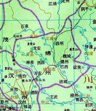 绵州(中国古代地名)