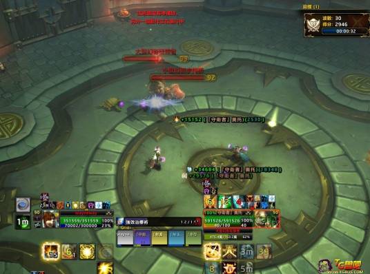 雕文（游戏《魔兽世界》中的物品）