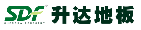 升达地板