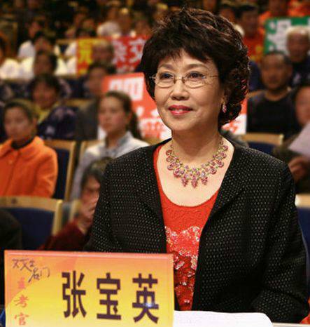 张宝英（中国女豫剧演员）