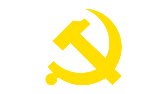 中国共产党遵义市委员会