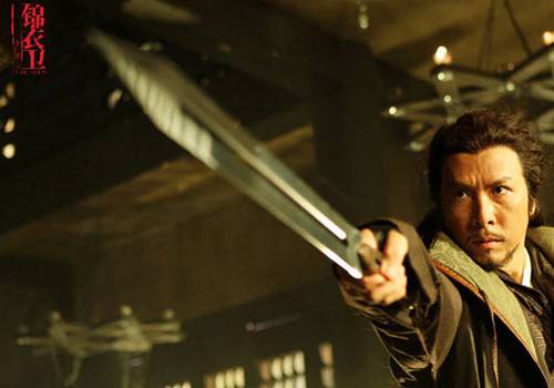 大明十四势(电影虚构武器)