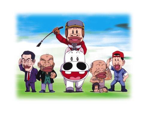 热斗小马（日本漫画家津野丸（つの丸）的作品）