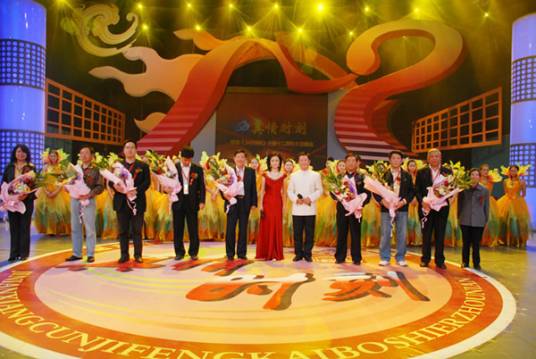 乡村季风(山东广播电视台对农电视专题栏目)