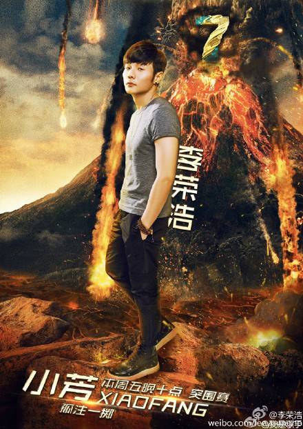 小芳（李荣浩翻唱歌曲）