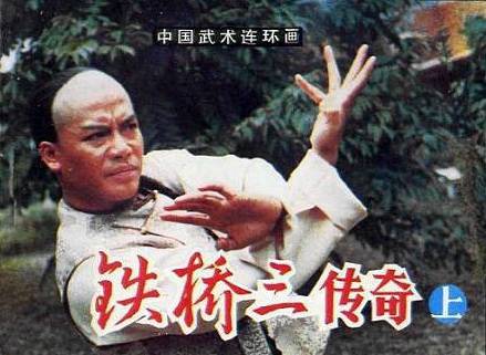 梁坤(中国武术家、广东洪拳的代表人物)