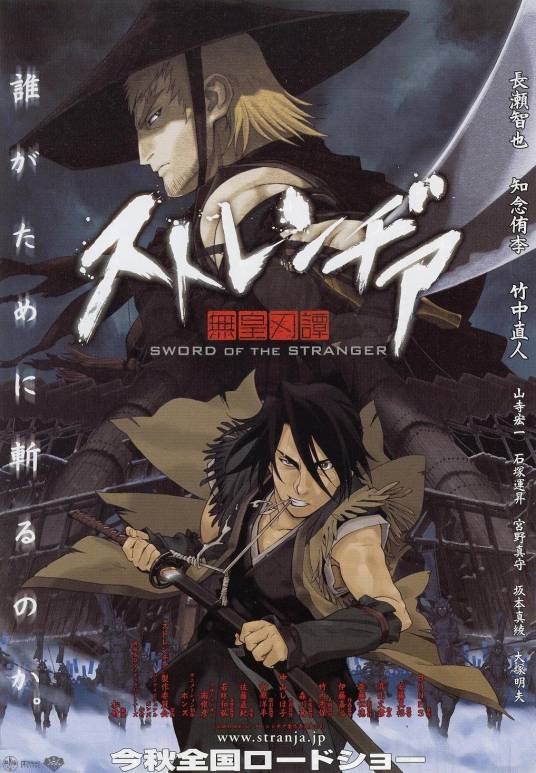 异邦人无皇刃谭