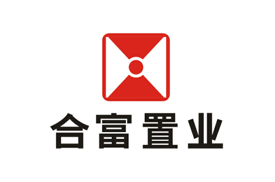 广东合富房地产置业有限公司
