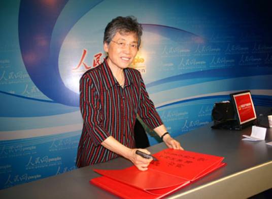 赵炜（第九届全国政协提案委员会副主任）