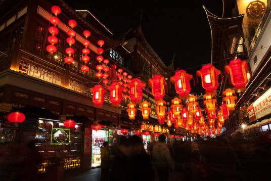 元宵节（豫园灯会）