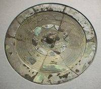 八咫镜(日本传说中的神器)