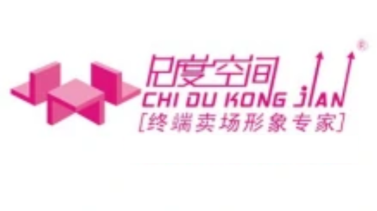 广州精品店货架公司