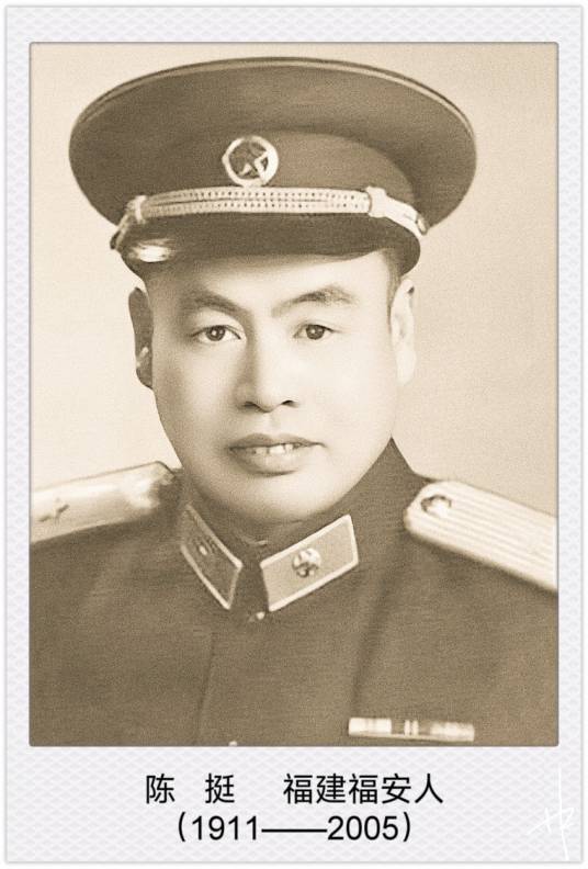 陈挺（中华人民共和国开国少将）