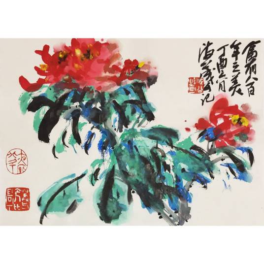 重彩(绘画类别)