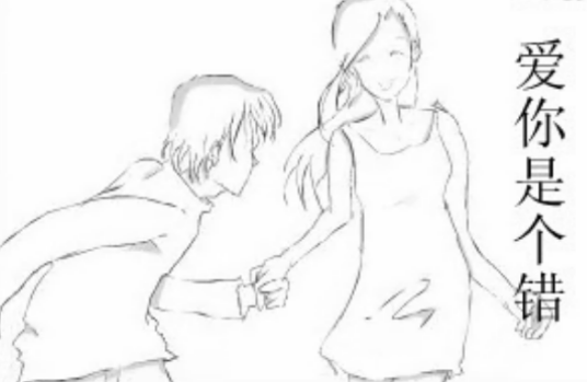 当我再爱你的时候